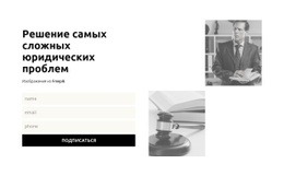 Форма Обратной Связи