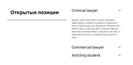 Коммерческий Юрист #Landing-Page-Ru-Seo-One-Item-Suffix