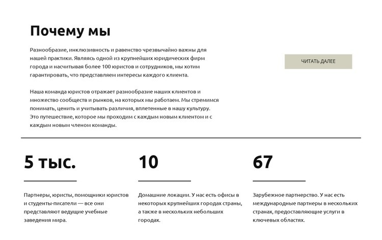 Артикулирующий студент Целевая страница