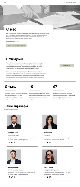 Премиум-Тема WordPress Для Мы Понимаем Ваши Проблемы