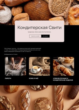 Мы Любим Традиции #Landing-Page-Ru-Seo-One-Item-Suffix