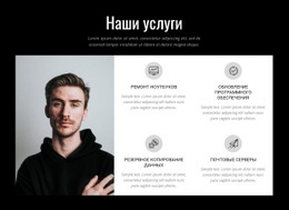 Динамические Программные Решения – Создайте Потрясающий Шаблон