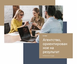 Мы Глубоко Заботимся О Наших Проектах