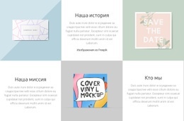 Мы Сотворим Необходимое Вам Волшебство - HTML Page Maker