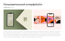 Я Осознаю Силу Пользовательского Интерфейса - Builder HTML