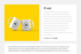 Расскажите Мне О Своем Дизайне #Website-Mockup-Ru-Seo-One-Item-Suffix