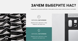 Эффективный Бизнес-Процесс – Тема WordPress