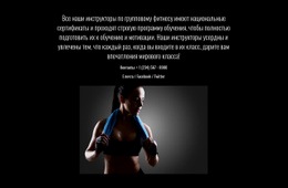 Фитнес, Питание И Внимательность — Универсальный Шаблон Joomla