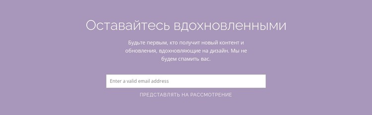 Функциональный и потрясающий CSS шаблон