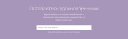 Функциональный И Потрясающий – Шаблон HTML-Страницы