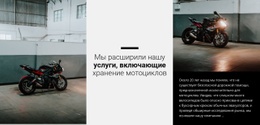 Все О Мотоциклах – Конструктор Веб-Сайтов