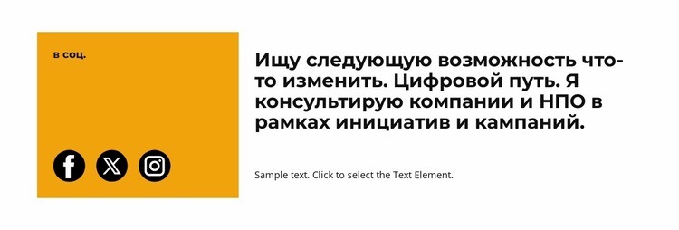 Графический символ HTML5 шаблон