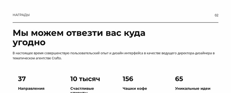 Наружная реклама Шаблон Joomla