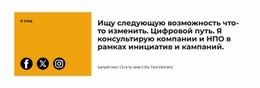 Графический Символ – Профессиональный Одностраничный Шаблон