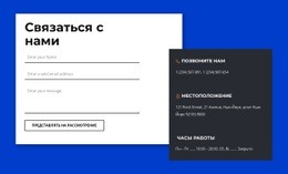 По Любым Вопросам Или Просто Поздороваться #Templates-Ru-Seo-One-Item-Suffix