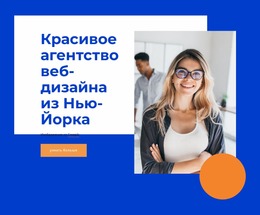 Шаблон Joomla Для Создание Современных Сайтов И Запоминающихся Брендов