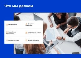 Инструменты Проектирования Для Мы Создаем Красивые И Удобные Сайты