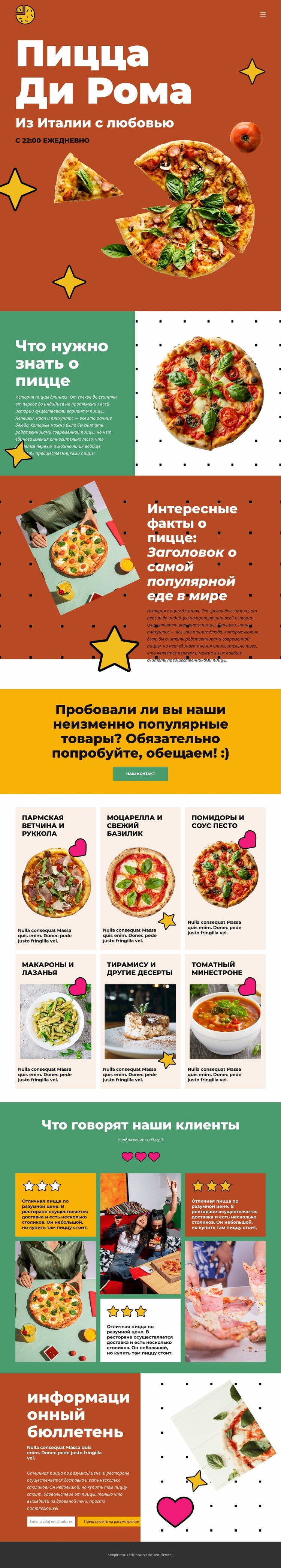 Что нужно знать о пицце Шаблон Joomla