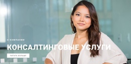 Помощь Вашему Бизнесу