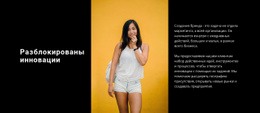 Бизнес-Инновации – Адаптивные Шаблоны Веб-Сайтов