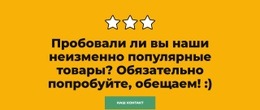 Отлично Подходит Для Еды На Вынос