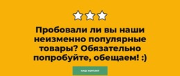 Отлично Подходит Для Еды На Вынос