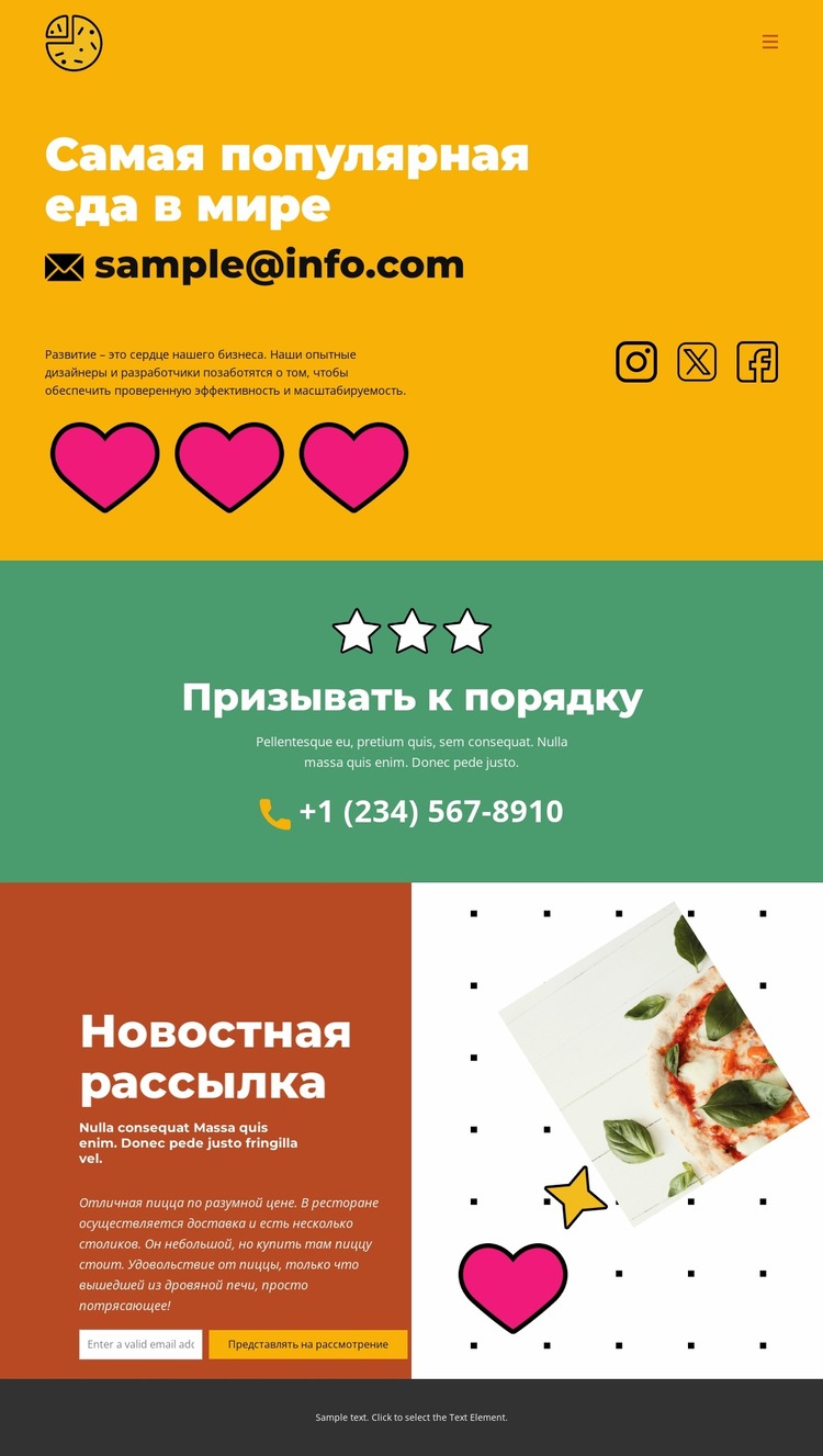 The World's Most Popular Food Шаблон Joomla