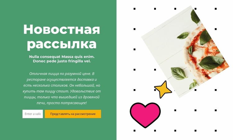 Идеальный выбор Шаблон Joomla