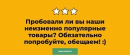 Отлично Подходит Для Еды На Вынос Скорость Google