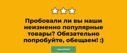 Отлично Подходит Для Еды На Вынос