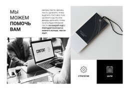 Дизайн Брендбука – Адаптивный Дизайн