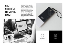 Функциональность Макета Темы Для Дизайн Брендбука