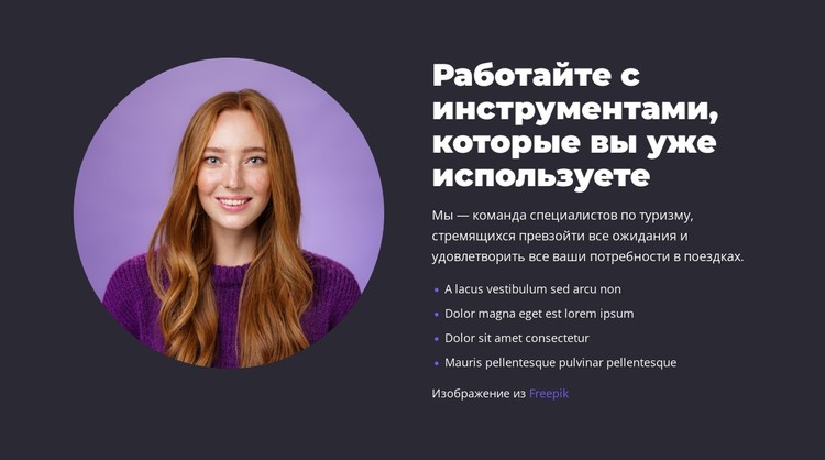 Цифровые продукты и бренды CSS шаблон