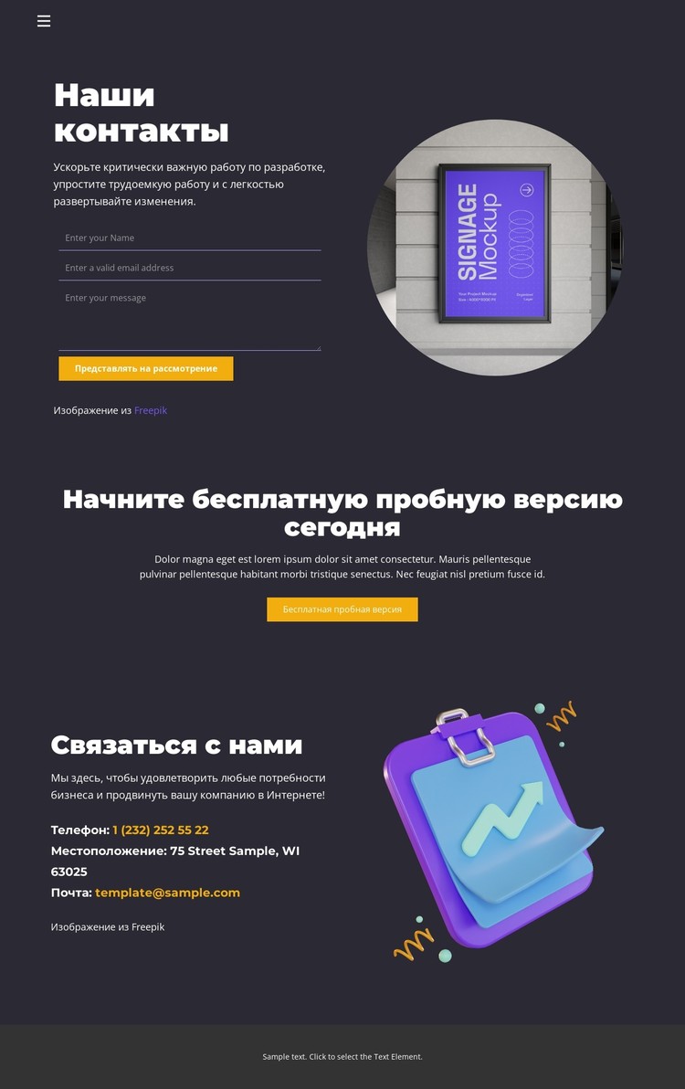 Легкое развертывание изменений CSS шаблон