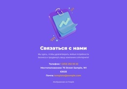 Начните Бесплатную Пробную Версию Сегодня