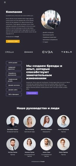 Ускорение Критически Важных Разработок