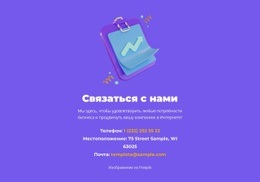 Начните Бесплатную Пробную Версию Сегодня - HTML Ide