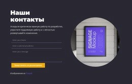 Доверие Пользователей - Online HTML Page Builder