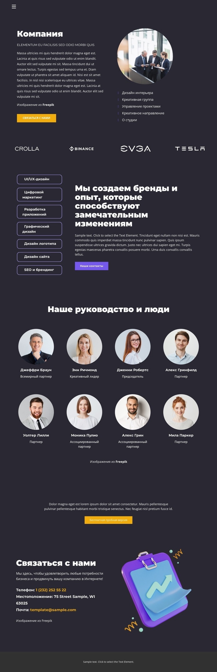 Ускорение критически важных разработок HTML5 шаблон