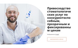 Преображение Улыбки Креативное Агентство