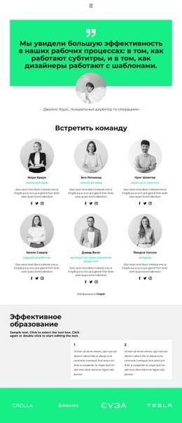 Здесь Важен Каждый – Адаптивный Шаблон HTML5