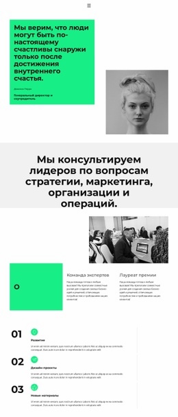 Мы Работаем В Тесном Сотрудничестве