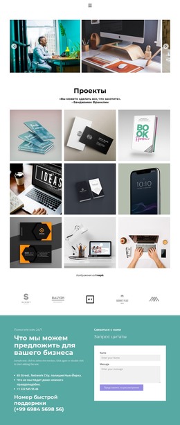 Посмотрите Наши Проекты – Шаблон HTML-Страницы