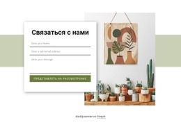 Контактная Форма С Прямоугольником Сообщество Envato