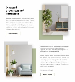 Создаем Индивидуальный Дизайн Интерьера #Joomla-Templates-Ru-Seo-One-Item-Suffix