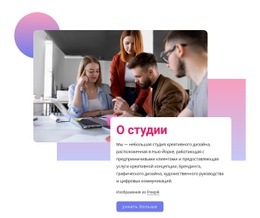 Мы — Агентство Веб-Дизайна Полного Цикла Услуг. – Адаптивный Шаблон HTML5