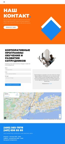 Бесплатный Онлайн-Шаблон Для Контакты Дизайнерского Агентства