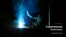 Современное Строительство — Премиум-Шаблон Joomla