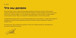 Лидер О Своем Пути #Html-Website-Builder-Ru-Seo-One-Item-Suffix