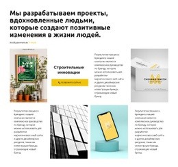 Разработка Дизайна С Нуля - HTML Designer